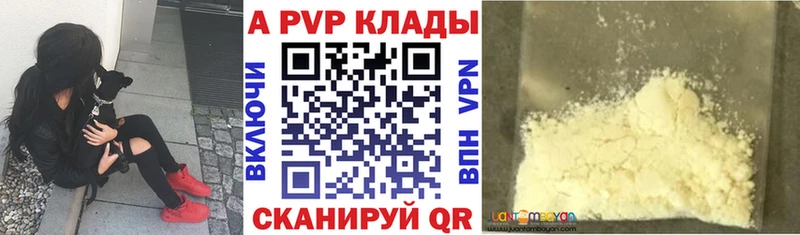 Купить закладку Канабис  A-PVP  COCAIN  Героин  Меф  Гашиш  Гурьевск