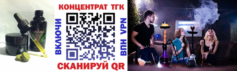 Купить закладки  Гурьевск  Еда ТГК конопля 