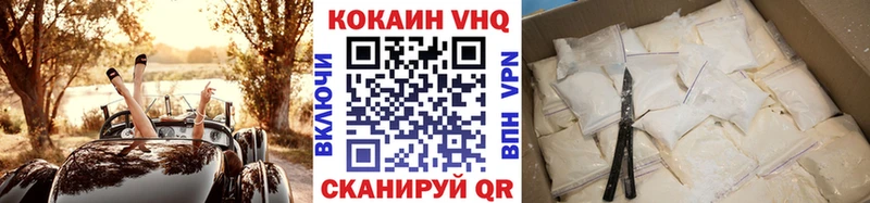 Купить закладки Гурьевск Кокаин 98%