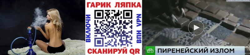 ГАШ AMNESIA HAZE Купить закладки Гурьевск