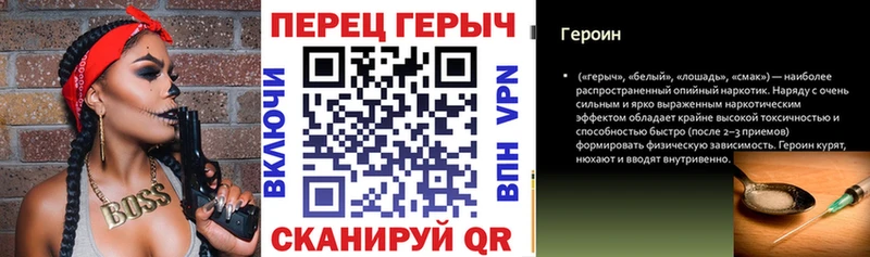 Героин Афган  Купить где  Гурьевск 