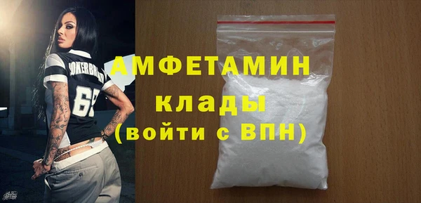 метамфетамин Каменногорск