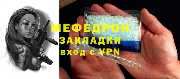 меф VHQ Иннополис
