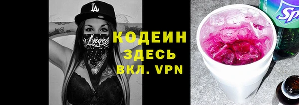 марки lsd Инсар