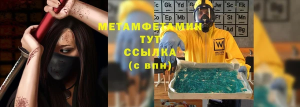меф VHQ Иннополис