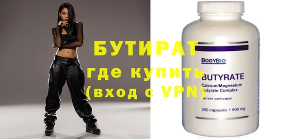 а пвп мука Инта