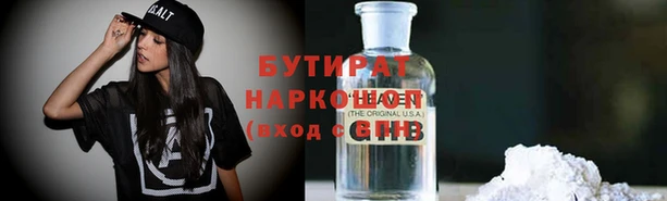 меф VHQ Иннополис