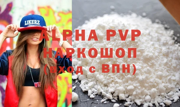 а пвп мука Инта