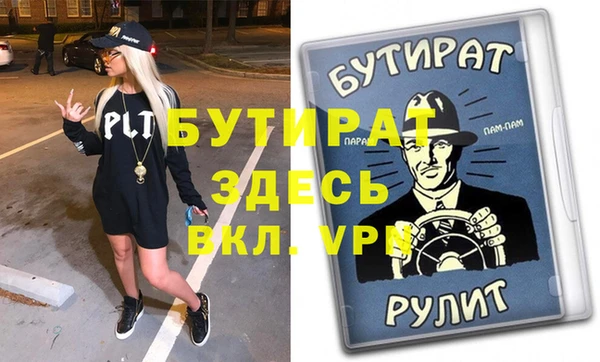 меф VHQ Иннополис