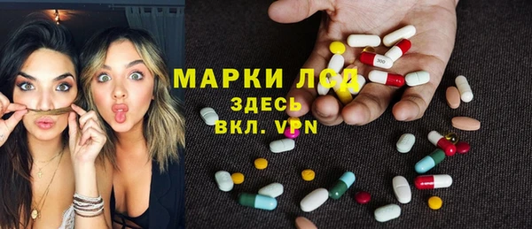 марки lsd Инсар
