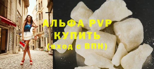 марки lsd Инсар