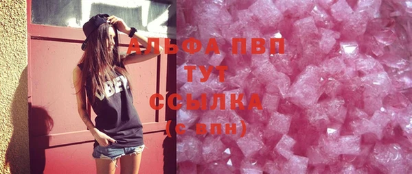 а пвп мука Инта
