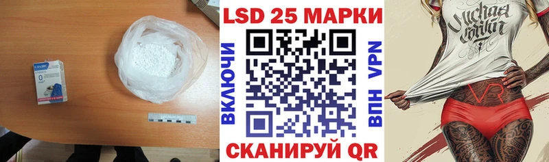 LSD-25 экстази ecstasy  Купить  Гурьевск 