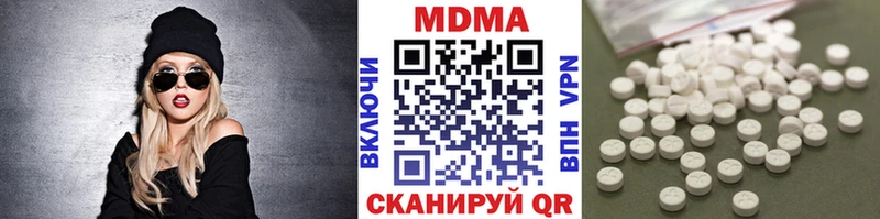 MDMA молли  Купить закладки  Гурьевск 