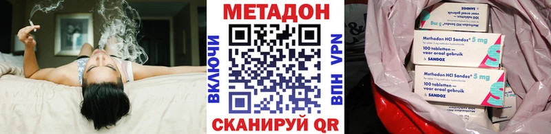 Купить  Гурьевск  Метадон VHQ 