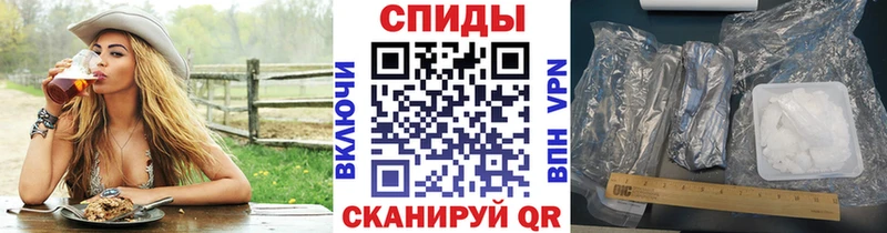 Первитин пудра Гурьевск
