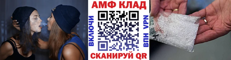 Купить Гурьевск Метамфетамин Декстрометамфетамин 99.9%