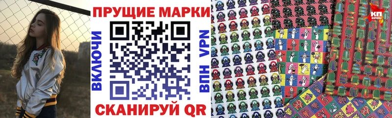 Марки NBOMe 1500мкг  Купить закладки  Гурьевск 